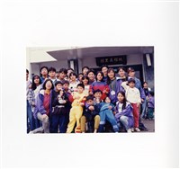 〈學生社團〉照片藏品圖，第1張