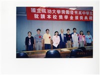 〈優秀高中學生就讀本校獎學金頒獎典禮〉照片藏品圖，第1張