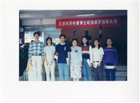 〈王前唯農博士紀念銅像揭幕典禮合照〉照片藏品圖，第1張