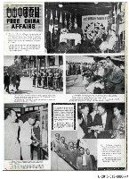 Taiwan Magazine Collection Image, Figure 3, Total 7 Figures