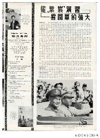 Taiwan Magazine Collection Image, Figure 4, Total 7 Figures