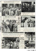 Taiwan Magazine Collection Image, Figure 7, Total 7 Figures