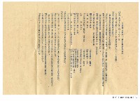 Admission Notice Collection Image, Figure 5, Total 7 Figures