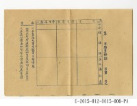 Admission Notice Collection Image, Figure 6, Total 7 Figures