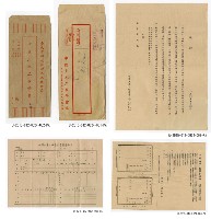 中國土木工程學會函藏品圖，第1張