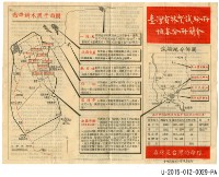 Taiwan Provincial Forestry Research Institute Hengchun Branch Office Introduction Collection Image, Figure 1, Total 2 Figures