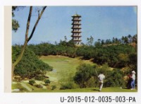 THE HIGHLIGHTS OF CHENG TSING LAKE TAIWAN REPUBLIC OF CHINA postcard set Collection Image, Figure 3, Total 13 Figures