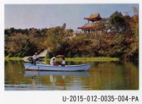 澄清湖風景明信片套組藏品圖，第4張