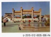 THE HIGHLIGHTS OF CHENG TSING LAKE TAIWAN REPUBLIC OF CHINA postcard set Collection Image, Figure 6, Total 13 Figures