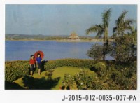 THE HIGHLIGHTS OF CHENG TSING LAKE TAIWAN REPUBLIC OF CHINA postcard set Collection Image, Figure 7, Total 13 Figures