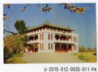 THE HIGHLIGHTS OF CHENG TSING LAKE TAIWAN REPUBLIC OF CHINA postcard set Collection Image, Figure 12, Total 13 Figures