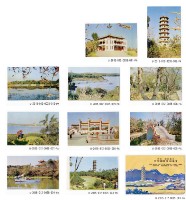 澄清湖風景明信片套組藏品圖，第13張