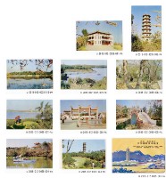 THE HIGHLIGHTS OF CHENG TSING LAKE TAIWAN REPUBLIC OF CHINA postcard set Collection Image, Figure 13, Total 13 Figures