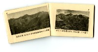 成大山協-歌本藏品圖，第4張
