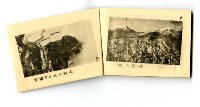 成大山協-歌本藏品圖，第5張