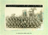 朱子華《相簿》-「陸軍步兵學校通訊二隊第十四期畢業留影」合照藏品圖，第1張