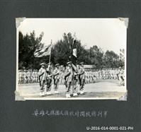 《相簿》-臺灣省立工學院「軍訓總校閱時校旗及團旗之雄姿」照藏品圖，第1張