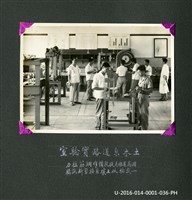 《相簿》-臺灣省立成功大學「土木系道路實騐室」實作側照藏品圖，第1張