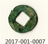 Wu Zhu Coin of Western Han Dynasty Collection Image, Figure 2, Total 2 Figures