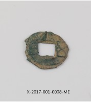 西漢五銖藏品圖，第1張