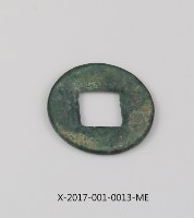 東漢建武五銖藏品圖，第2張