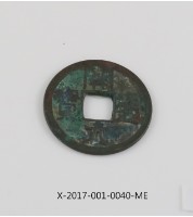 開元通寶藏品圖，第1張