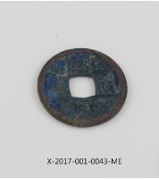 開元通寶藏品圖，第1張