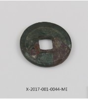 開元通寶藏品圖，第1張