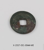 開元通寶藏品圖，第2張