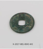 開元通寶藏品圖，第1張