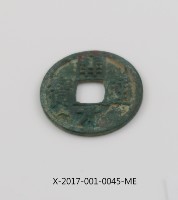 開元通寶藏品圖，第2張