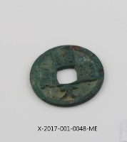 Kaiyuan Tong Bao Coin Collection Image, Figure 2, Total 2 Figures