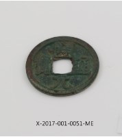 Kaiyuan Tong Bao Coin Collection Image, Figure 1, Total 2 Figures