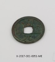Kaiyuan Tong Bao Coin Collection Image, Figure 2, Total 2 Figures