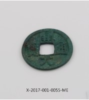 開元通寶藏品圖，第1張