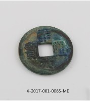 Kaiyuan Tong Bao Coin Collection Image, Figure 1, Total 2 Figures