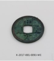 Kaiyuan Tong Bao Coin Collection Image, Figure 1, Total 2 Figures