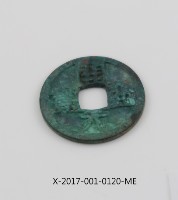 開元通寶藏品圖，第2張