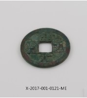 開元通寶藏品圖，第1張