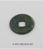 開元通寶藏品圖，第1張