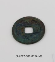 乾元重寶藏品圖，第2張