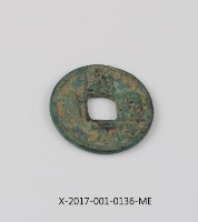 會昌開元藏品圖，第2張