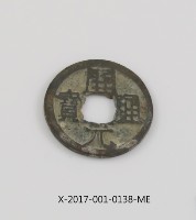 會昌開元藏品圖，第2張