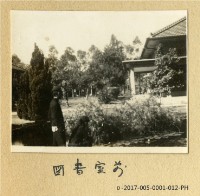 圖書室前藏品圖，第2張