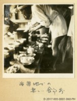 小心囉藏品圖，第1張