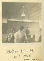 材料實驗室藏品圖，第1張