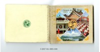中華民國六十三年《光啟週曆》藏品圖，第4張