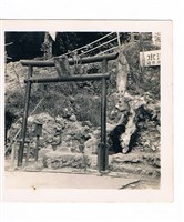 關子嶺水火同源自由行藏品圖，第1張