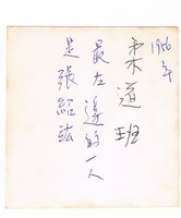 柔道班基礎練習藏品圖，第2張
