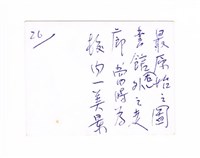 物理系館前的廊道藏品圖，第2張